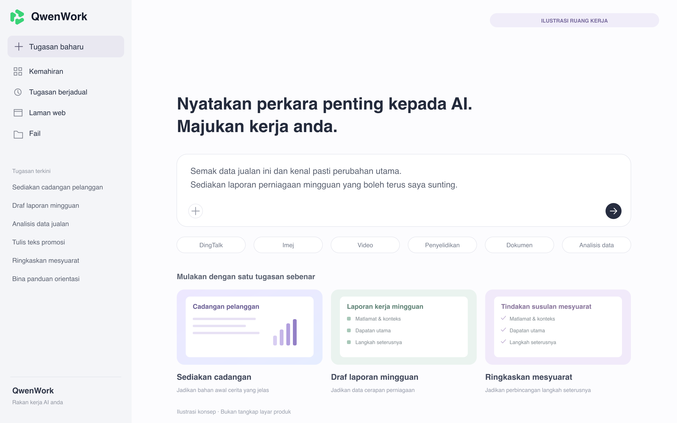 Ilustrasi fungsi ruang kerja QwenWork, bukan tangkap layar produk sebenar