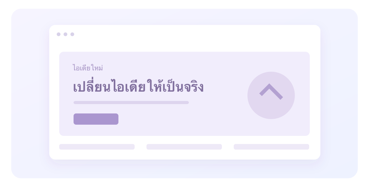 ภาพประกอบความสามารถของ QwenWork ในการสร้างเว็บเพจและส่งมอบออนไลน์