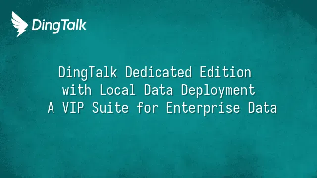 DingTalk Dedicated Edition with Local Data Deployment: A VIP Suite for ...